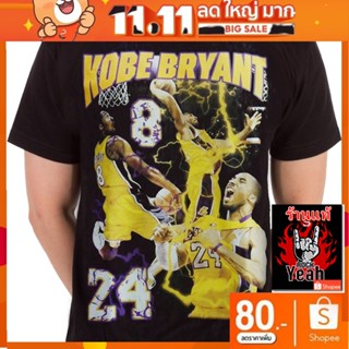 เสื้อบาส KOBE BRYANT เสื้อผ้าแฟชั่น Rock เสื้อวินเทจ โคบี ไบรอันต์ RCM7142