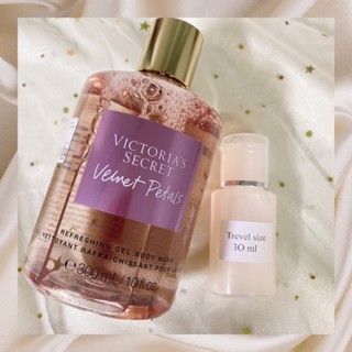 แบ่งขาย เจลอาบน้ำ สบู่อาบน้ำ Victoria’secret Velvet Petals 30 ml