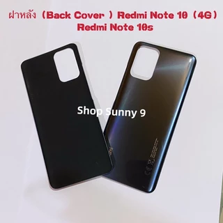 ฝาหลัง ( Back Cover ）Xiaomi Redmi Note 10（4G）/ Redmi Note 10s
