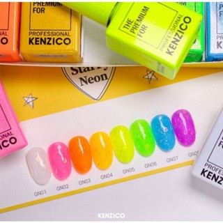 Kenzico 🇰🇷 Summer Neon Glitter Collection 💜💙💚💛