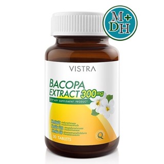 Vistra Bacopa Extract 300 mg วิสทร้า บาโคพา สารสกัดจาก พรมมิ ป้องกัน โรคอัลไซเมอร์ หลับสบาย คลายกังวล ขนาด 30 เม็ด 17174