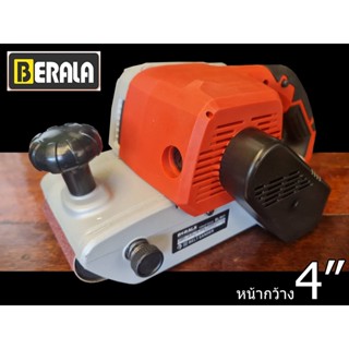 เครื่องขัดกระดาษทราย ยี่ห้อ บีลาล่า BERALA (รุ่น BL941) BELT SANDER by JHW