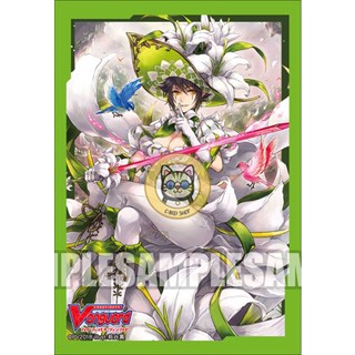 [1 ซอง] Bushiroad Sleeve Collection Mini Vol.359 - White Lily Musketeer, Cecilia