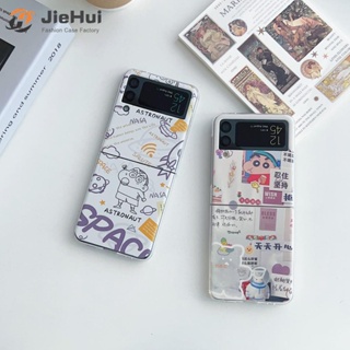 Jiehui เคสโทรศัพท์มือถือ ลายนักบินอวกาศ ชินจัง อาหาร แฟชั่น สําหรับ Samsung Z Flip4 Z Flip3