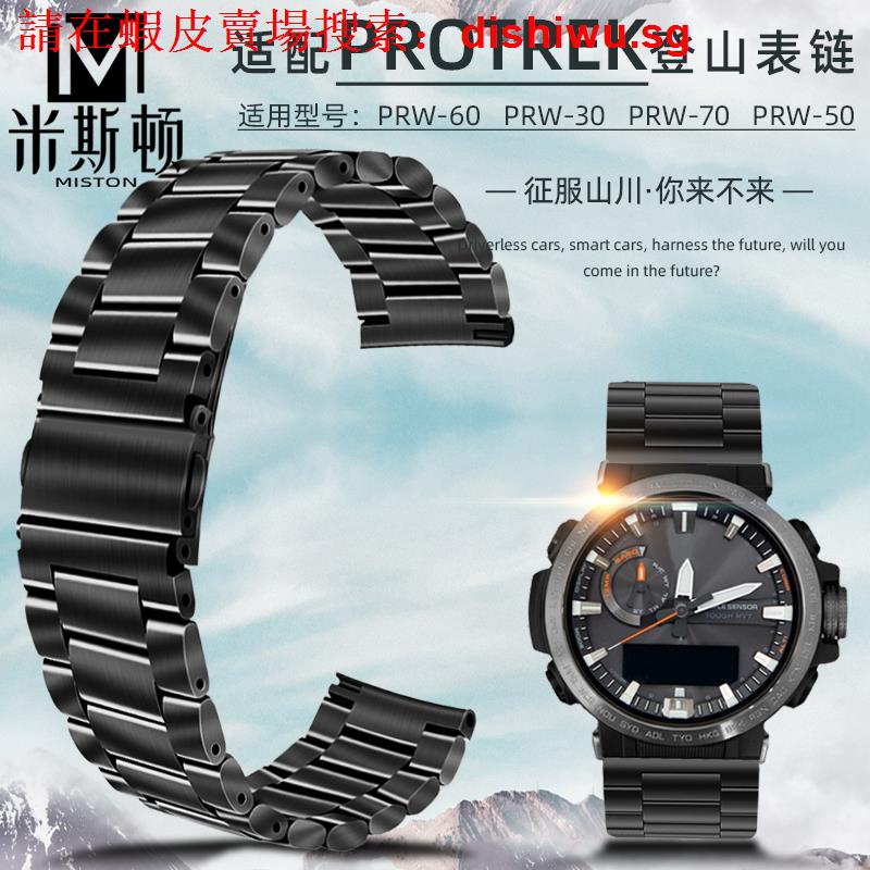 พร้อมส่ง สายนาฬิกาข้อมือ Casio PROTREK Series 5578 PRW-60/YT PRW-30/50/70 สําหรับเดินป่า เล่นกีฬา