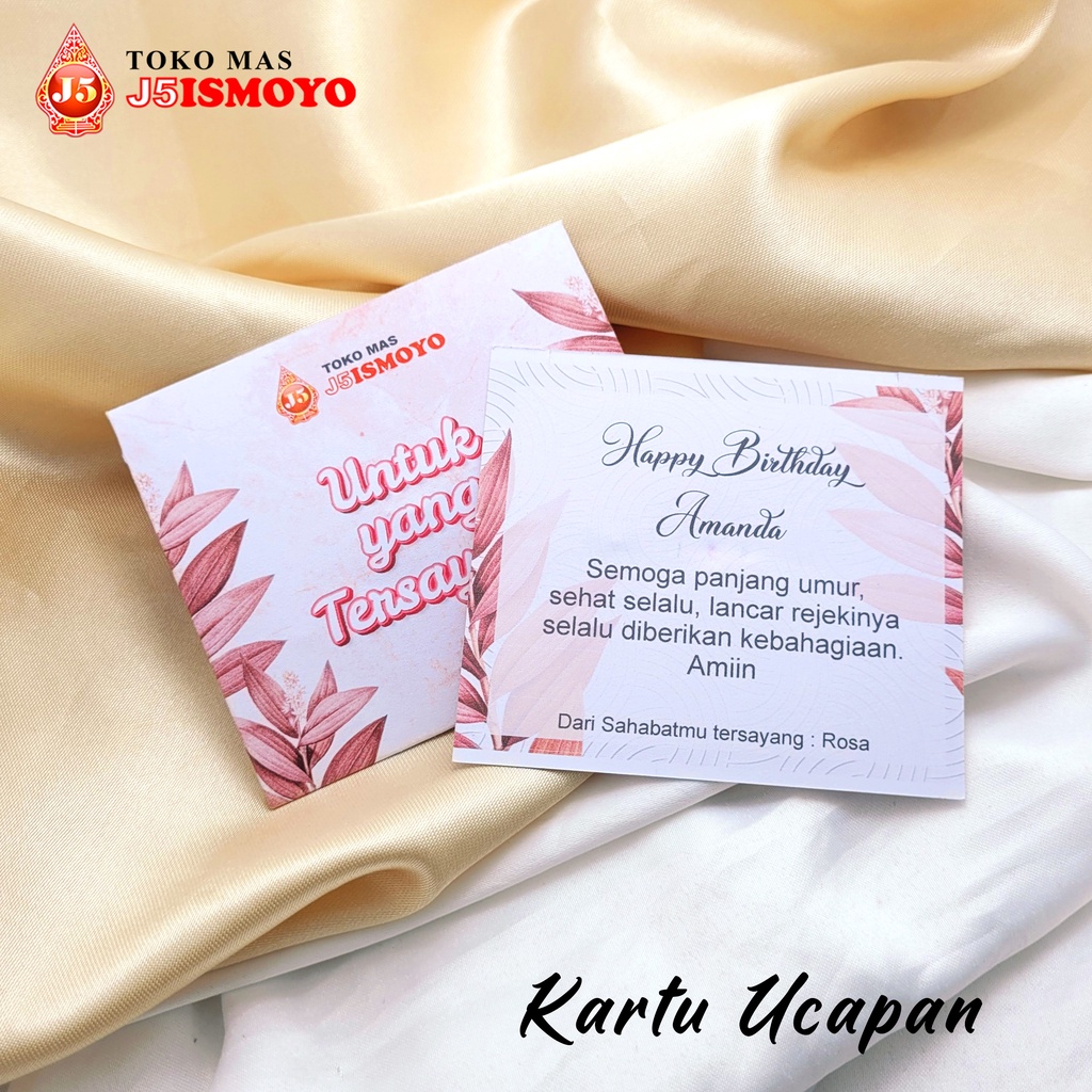 การ์ดอวยพร J5Ismoyo*