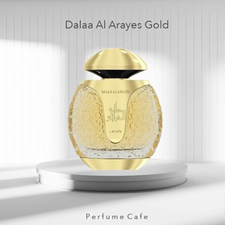 น้ำหอมอาหรับ Dalaa Al Arayes Gold EDP 100ml