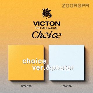 [ZOOROPA] VICTON Choice 8th Mini Album