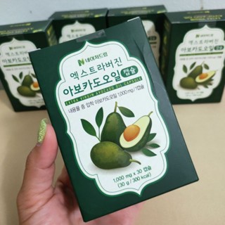 아보카도 Nature Dream อะโวคาโด สกัดเย็น 30 เม็ด