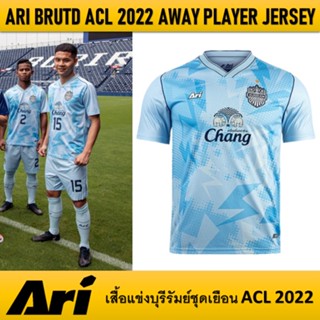 เสื้อแข่งบุรีรัมย์ ACL 2022 Away Player Jersey (Ari) สีฟ้า ของแท้จากสโมสร BURIRAM UNITED