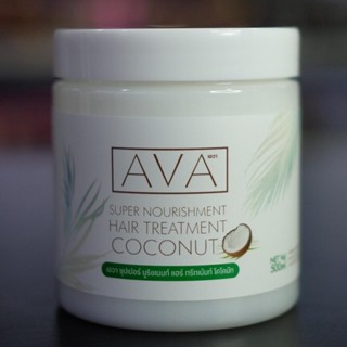 ครีมหมักผม ทรีทเมนท์ น้ำมันมะพร้าว AVA Super Nourishment Hair Treatment COCONUT 500ml (SKU-06946)