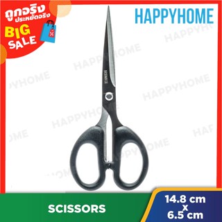 RIMEI กรรไกรสแตนเลส 1 ชิ้น (L14.8cm x W6.5cm) F-9065962 RIMEI Stainless-Steel Scissors (14.8cm x 6.5cm)