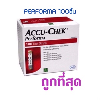 #​Accu-Chek Performa Test Strip แผ่นตรวจน้ำตาล 1 กล่อง 100ชิ้น 📍ของแท้ 100%📍exp 03/24