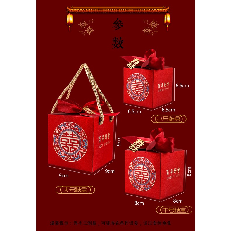 พร้อมส่ง  กล่องกระดาษ  สไตล์จีน  ของฝาก/ของขวัญ  กล่องใส่ของชำร่วย