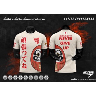 💥NEW!! เสื้อวิ่ง NEVER GIVE UP ผ้าเม็ดข้าวสารเกรดพรีเมี่ยม  (RUN 3001)