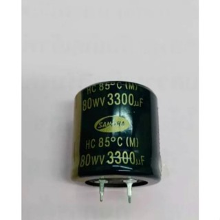 คาปาซิเตอร์ 3300 UF 80V SAMWHA ของไหม่ แท้ 85 องศา ขนาด 30x30 mm.ขาเขี้ยว สินค้าพร้อมส่ง