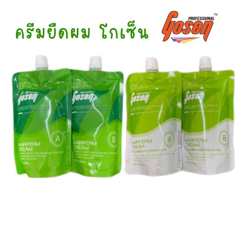 ครีมยืดผม โกเซ็น​ Gosen​ ถุงเขียว 400 มล.