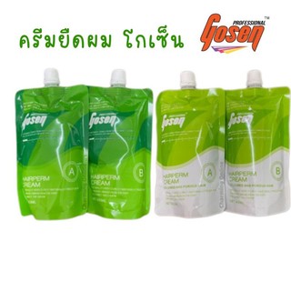 ครีมยืดผม โกเซ็น​ Gosen​ ถุงเขียว 400 มล.
