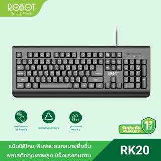 [สินค้าขายดี] ROBOT รุ่น RK20 คีย์บอร์ด Keyboard ภาษาไทย/ภาษาอังกฤษ คีย์บอร์ดแบบมีสาย แป้นซิลิโคนที่มีความเหนียวสูง รับประกัน 1 ปี