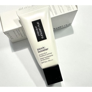 ชู อูเอมูระSHU UEMURA  Umlimited Block Booster primer สี colorless 30 ml ของแท้ 💯%