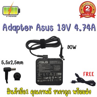 ADAPTER ASUS 19V 4.74A (5.5*2.5) สี่เหลี่ยม