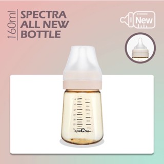 All new2022ขวดนมppsuสีชา160ml🍼 พร้อมจุกนมเซท 2ขวด  spectraแท้หิ้วจากเกาหลี