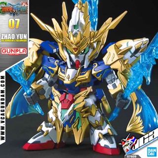 ⭐️ BANDAI GUNPLA GUNDAM SD SANGOKU SOKETSUDEN ZHAO YUN 00 GUNDAM &amp; BILONGQU ประกอบ หุ่นยนต์ โมเดล กันดั้ม กันพลา ของเ...