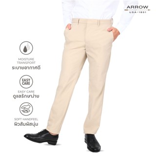 ARROW CHINO กางเกงชิโน่ SORONA เส้นใยคุณภาพสูง ช่วยลดโลกร้อน ทรงSMART FIT สีเบจ MSBM917W2CSBE