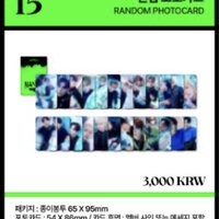 StrayKids - RANDOM PHOTOCARD [MANIAC MERCH]