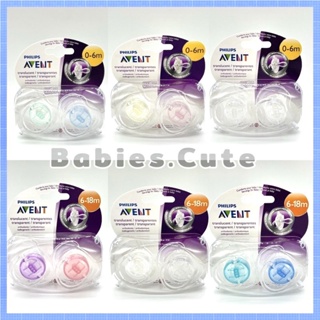 ลดราคา Avent จุกหลอก จุกนมหลอก รุ่น Classic / Translucent / Ultra Air Night แพ็ค 2 ชิ้น ของแท้จากออสเตรเลีย พร้อมส่ง