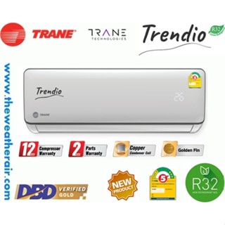 แอร์ Trane Wall Type เบอร์ 5 น้ำยา R32 รุ่น TRENDIO ขนาด 9,000BTU-12,000BTU