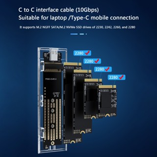 R* กล่องฮาร์ดดิสก์ภายนอก M 2 NVME SSD M2 NVME เป็น TypeC 3 1 10Gb