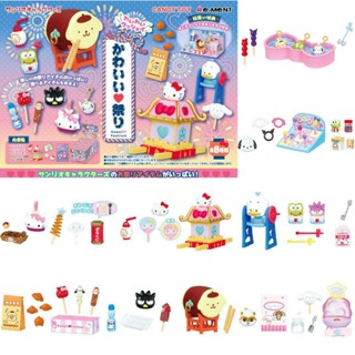 🎊Rement Sanrio kawaii festival จากญี่ปุ่นแท้100% ในกล่องใหญ่จะมี 8 แบบ จะได้ครบทั้ง 8 แบบไม่ซ้ำกันค่ะ🎊