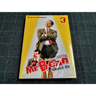 DVD ภาพยนตร์ซีรี่ย์คอมเมดี้สุดฮา "Mr.Bean Vol.3 /มิสเตอร์บีน ชุดที่ 3"