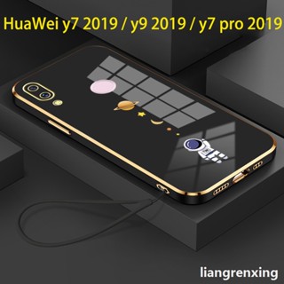 เคส huawei y7 2019 huawei y9 2019 huawei y7 pro 2019 เคสโทรศัพท์มือถือ ซิลิโคนนิ่ม กันกระแทก สําหรับ huawei y7 2019 huawei y9 2019 huawei y7 pro 2019 DDTKR01 น่ารัก ลายการ์ตูน กันกระแทก