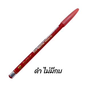 (มีส่งด่วน) ดินสอเขียนคิ้ว พร้อมกบเหลา Sweet Heart eye brow & eyeliner pecil สวีทฮาร์ท ( 1 แท่ง )
