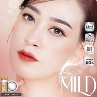 WeWink Mild Eff.19 Gray ใหญ่