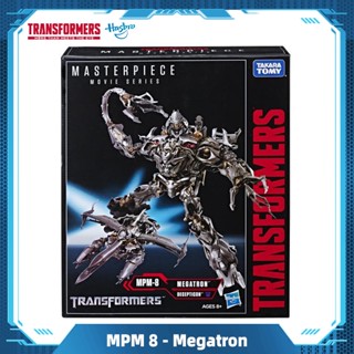 Hasbro Transformers Masterpiece 12" Action Figure Movie Series Megatron Mpm-8 Toys Gift