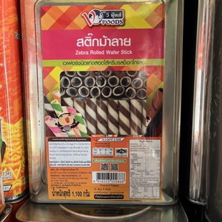 ขนมปังปี๊บ วีฟู้ด 1.1กิโลกรัม สติ๊ก *ช็อคแท่ง ม้าลาย* VFOOD รสช็อคโกแลต อร่อย หอมแน่นๆ