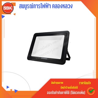 SYLVANIA สปอตไลท์LED 360W เดย์ไลท์