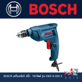 BOSCH สว่านไฟฟ้า 2 หุน (ปรับรอบ ซ้าย-ขวา) 4,200 รอบ 320 วัตต์  รุ่น GBM 320