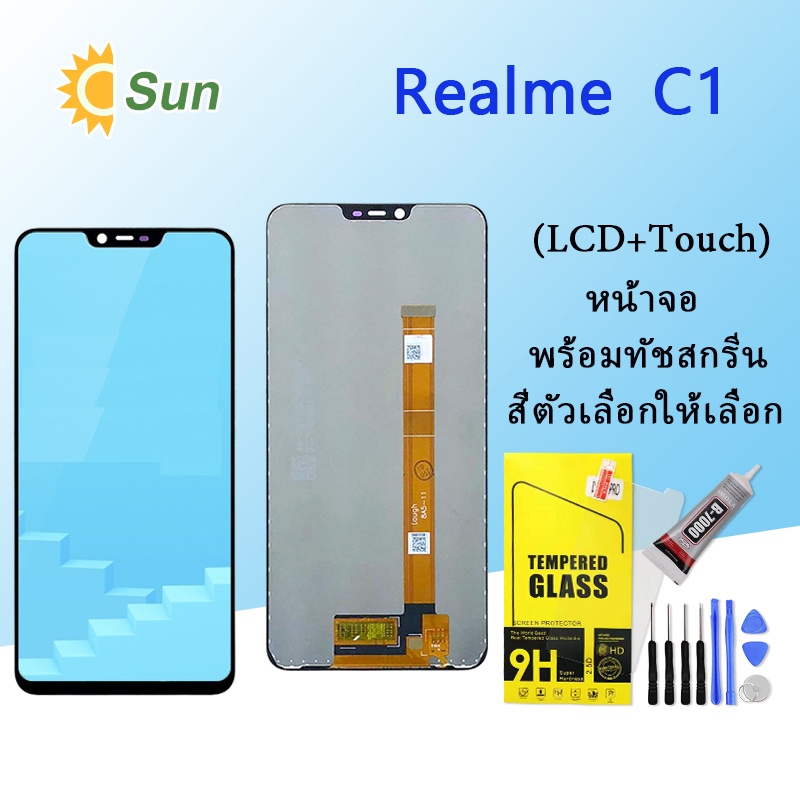 หน้าจอ Lcd Realme C1 จอชุด จอพร้อมทัชสกรีน จอ+ทัช Lcd Display อะไหล่มือถือ หน้าจอ Realme C1