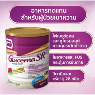 GLUCERNA SR POWD สำหรับผู้ป่วยเบาหวาน