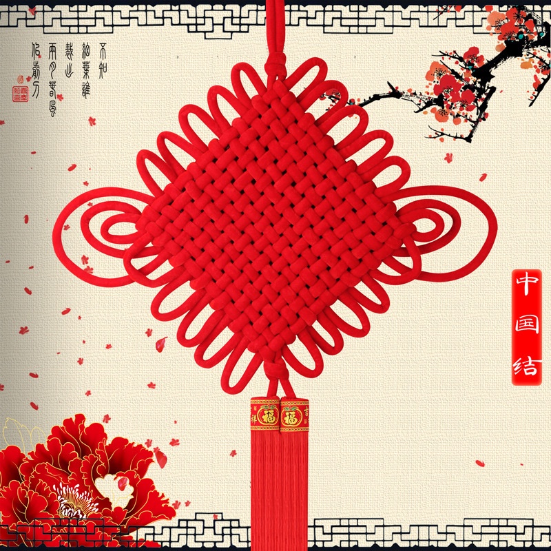 จี้รูปปีใหม่จีน CNY 2023 สําหรับตกแต่งบ้าน เทศกาลตรุษจีน 2023 中国结
