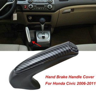 ฝาครอบเบรกมือ คาร์บอนไฟเบอร์ สําหรับ Honda Civic Coupe Sedan 2006-2011