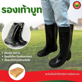 รองเท้าบูท สีดำ แบบยาว เบอร์ 10,11,11.5 แบบสั้น เบอร์ 10,11,11.5 Garden boots รองเท้า บู้ท บู๊ต ยาง กันน้ำ มิตสห Mitsaha