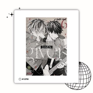 [พร้อมส่ง] มังงะวาย given เล่ม 6 (luckpim) มือหนึ่ง