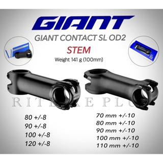 คอจักรยาน สเต็ม GIANT CONTACT SL OD2 8 Degree&amp; 10 Degree ความยาว 70-130mm.