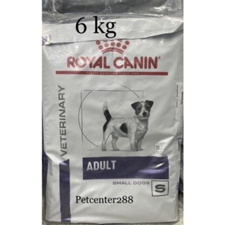 Royal canin Small dog exp11/23อาหารสุนัขโตพันธุ์เล็ก 6 kg