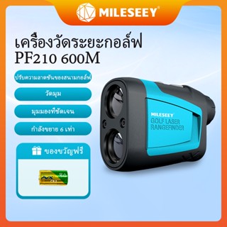 Mileseey new PF210 (ไม่มีถุง) เลเซอร์เรนจ์ไฟน 600m/yd แถมถ่าน CR2 พร้อมใช้งาน ขนาดเล็ก เหมาะสำหรับตีกอล์ฟ ล่าสัตว์